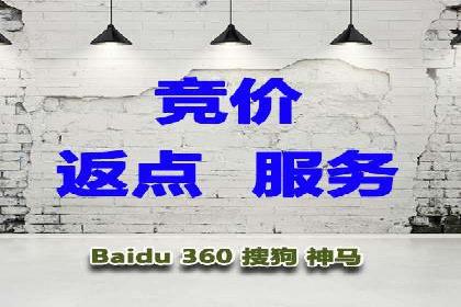 谷歌竞价广告的投放效果评估及某公司实践