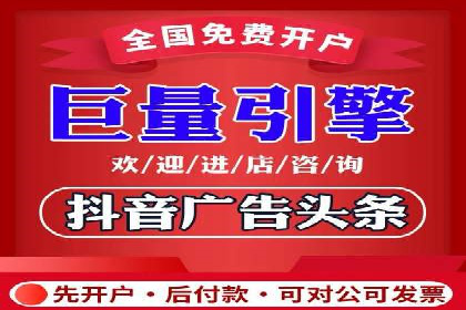 信息流广告代理行业案例解析