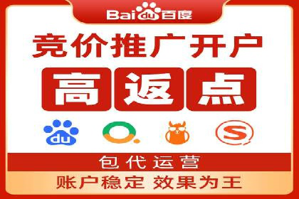 百度广告推广案例费用分析