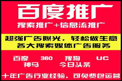 360信息流广告：家居建材行业投放技巧